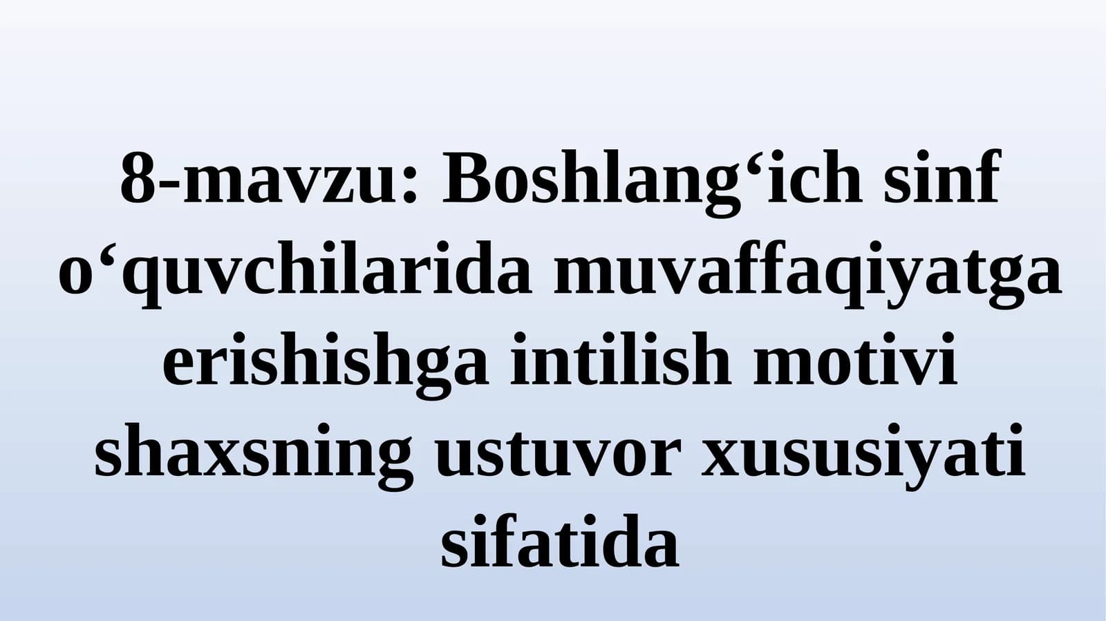 Boshlang‘ich sinf o‘quvchilarida muvaffaqiyatga erishishga intilish motivi shaxsning ustuvor xususiyati sifatida
