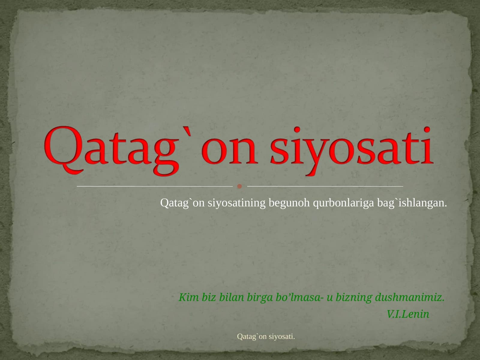 Qatag`on siyosati