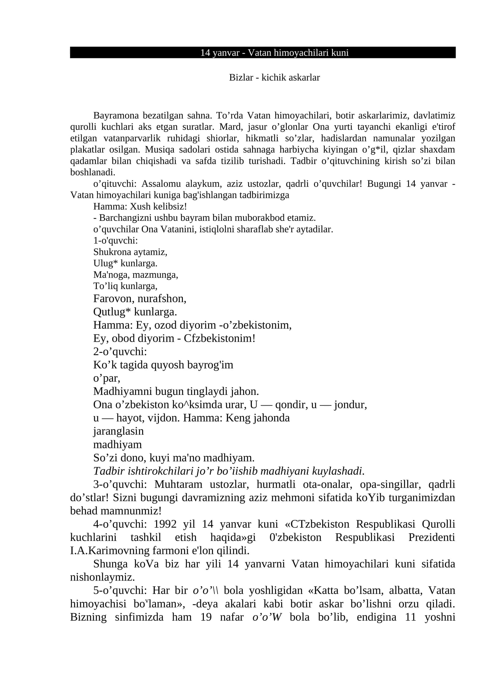Bizlar - kichik askarlar