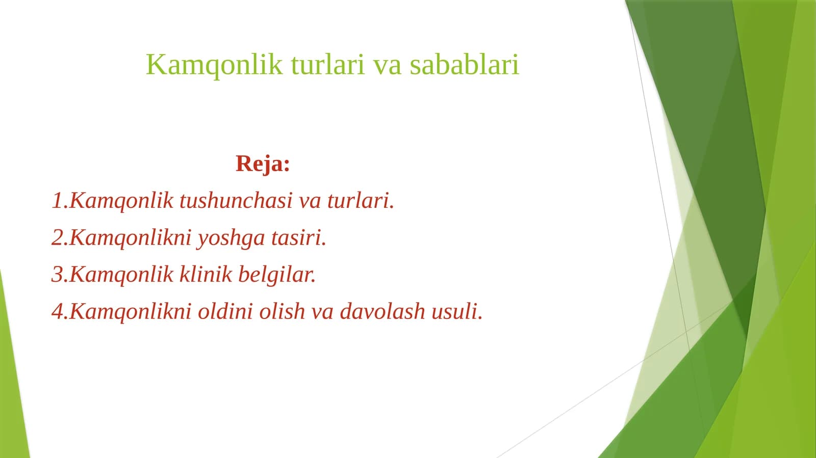 Kamqonlik turlari va sabablari