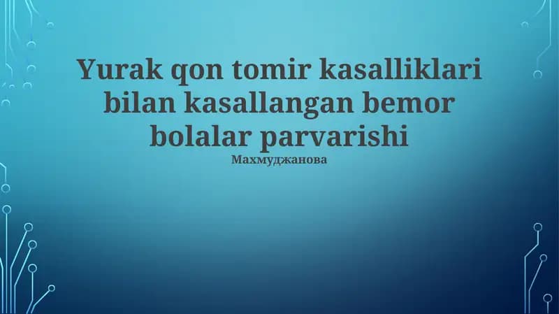 Yurak qon tomir kasalliklari bilan kasallangan bemor bolalar parvarishi