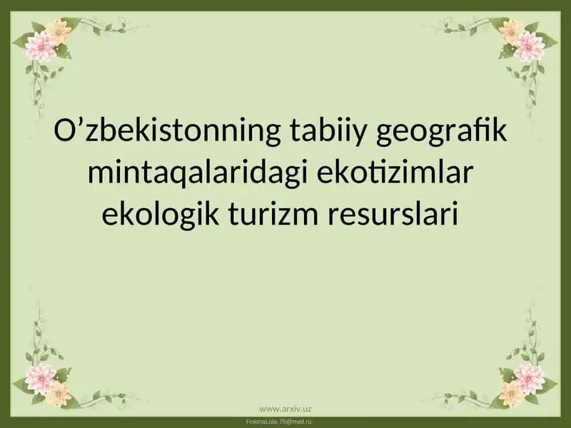 O’zbekistonning tabiiy geografik mintaqalaridagi ekotizimlar ekologik turizm resurslari