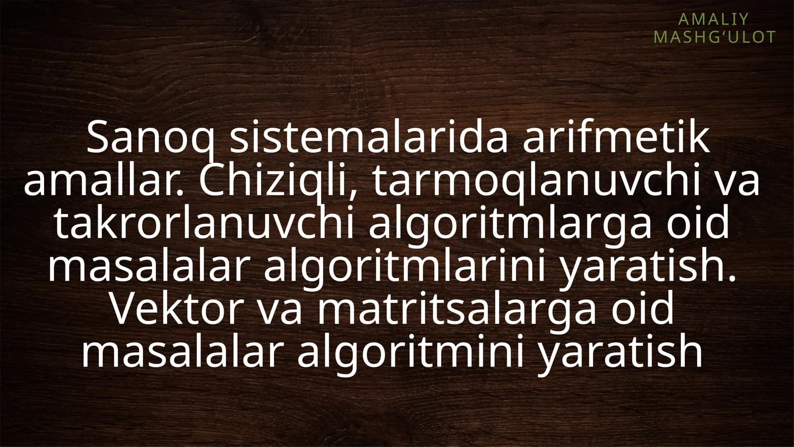 Sanoq sistemalari uchun algoritmlar