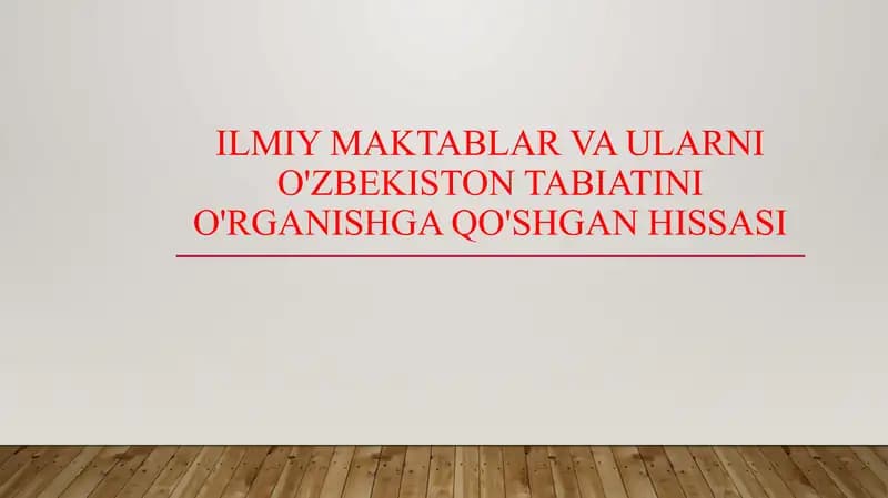 Ilmiy maktablar va ularni O'zbekiston tabiatini o'rganishga qo'shgan hissasi
