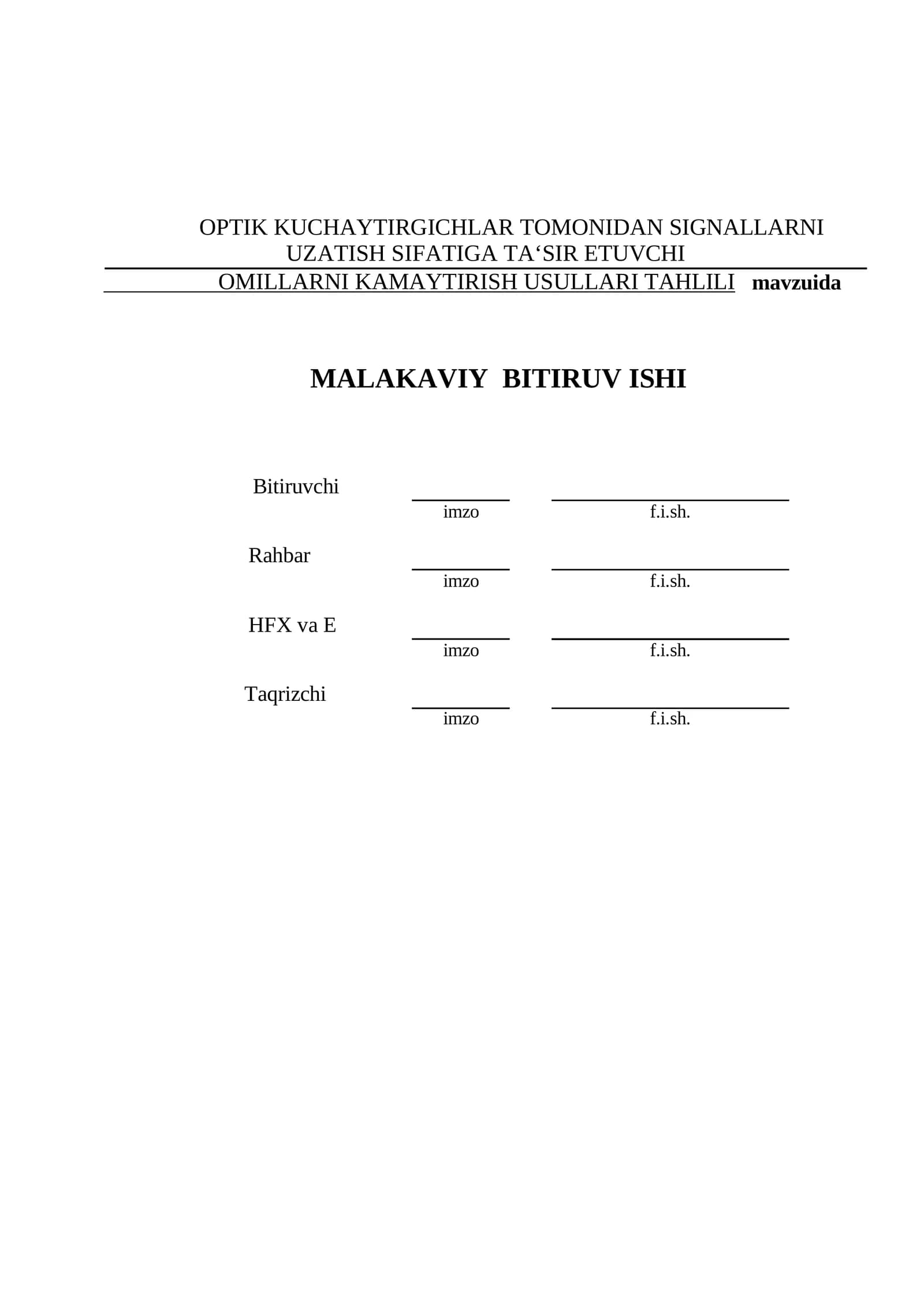 Optik kuchaytirgichlar tomonidan signallarni uzatish sifatiga ta‘sir etuvchi