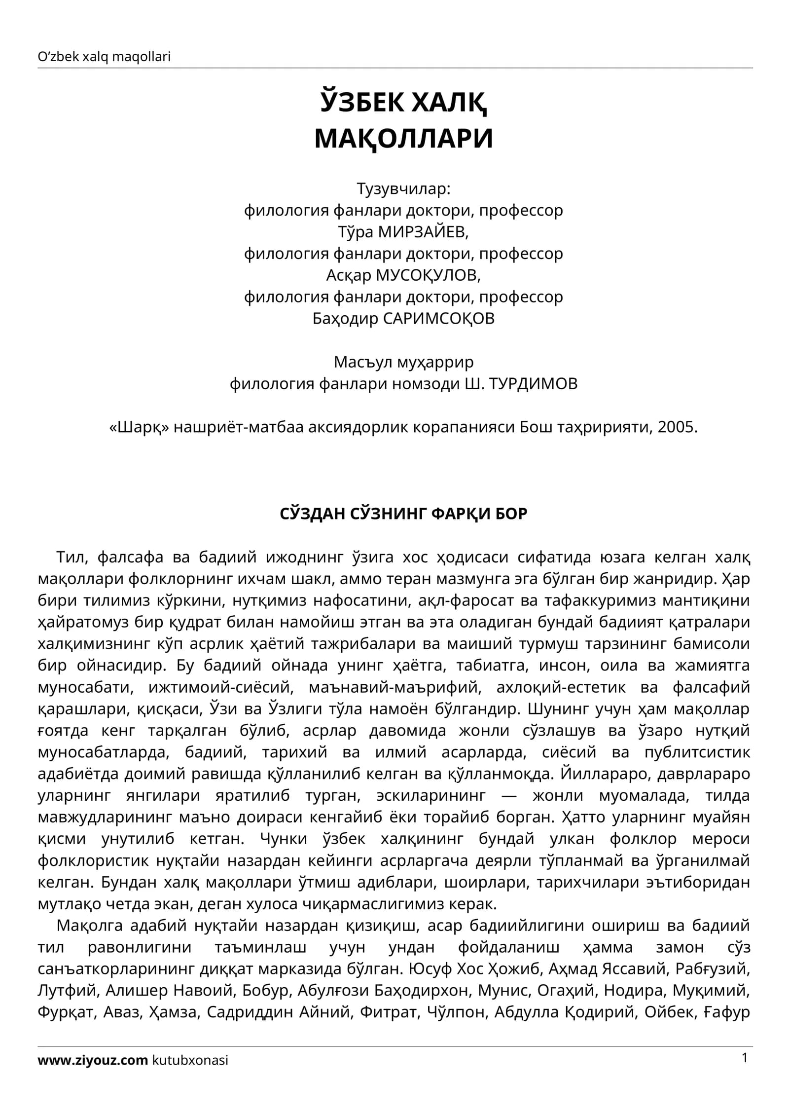 O’zbek xalq maqollari