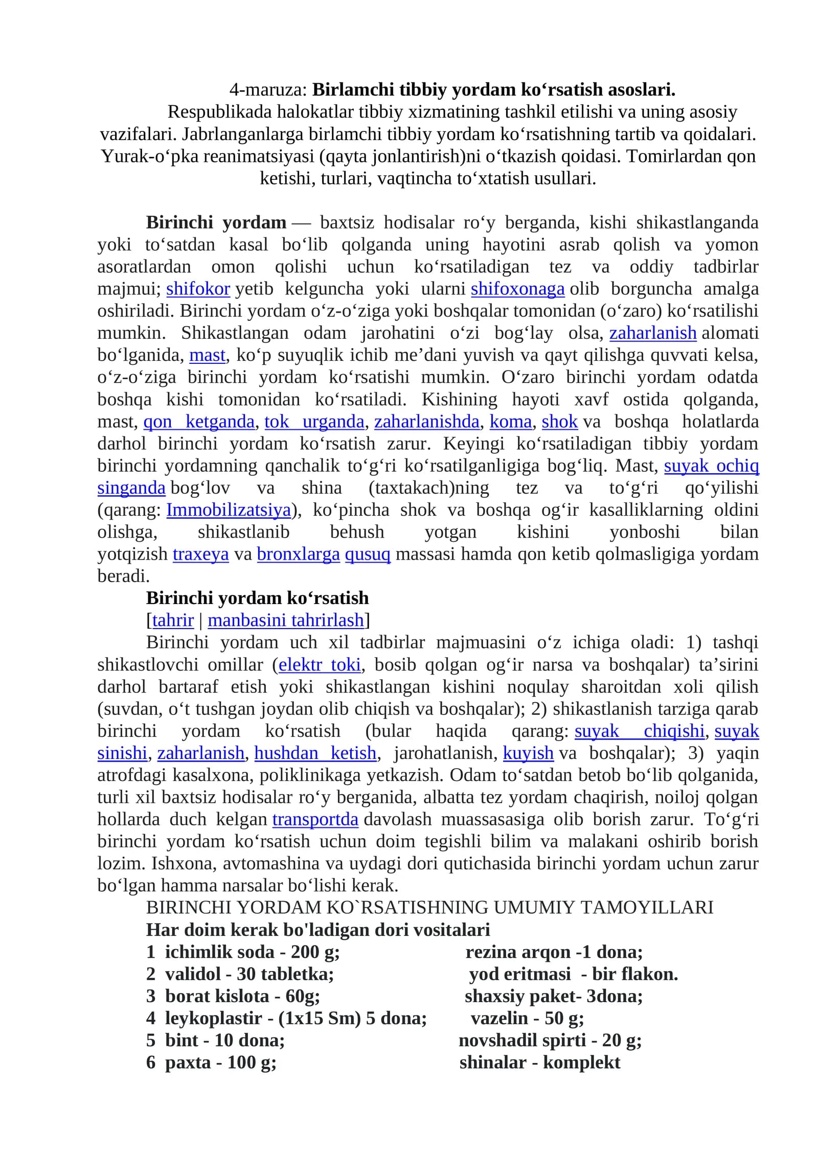 Birlamchi tibbiy yordam ko‘rsatish asoslari
