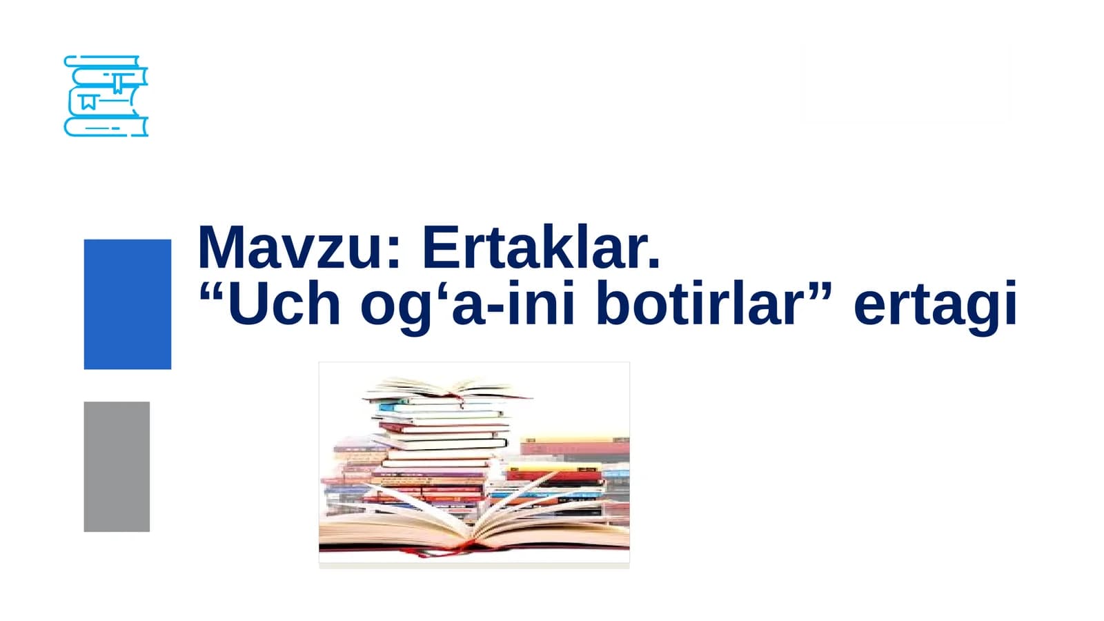 Ertaklar. “Uch og‘a-ini botirlar” ertagi
