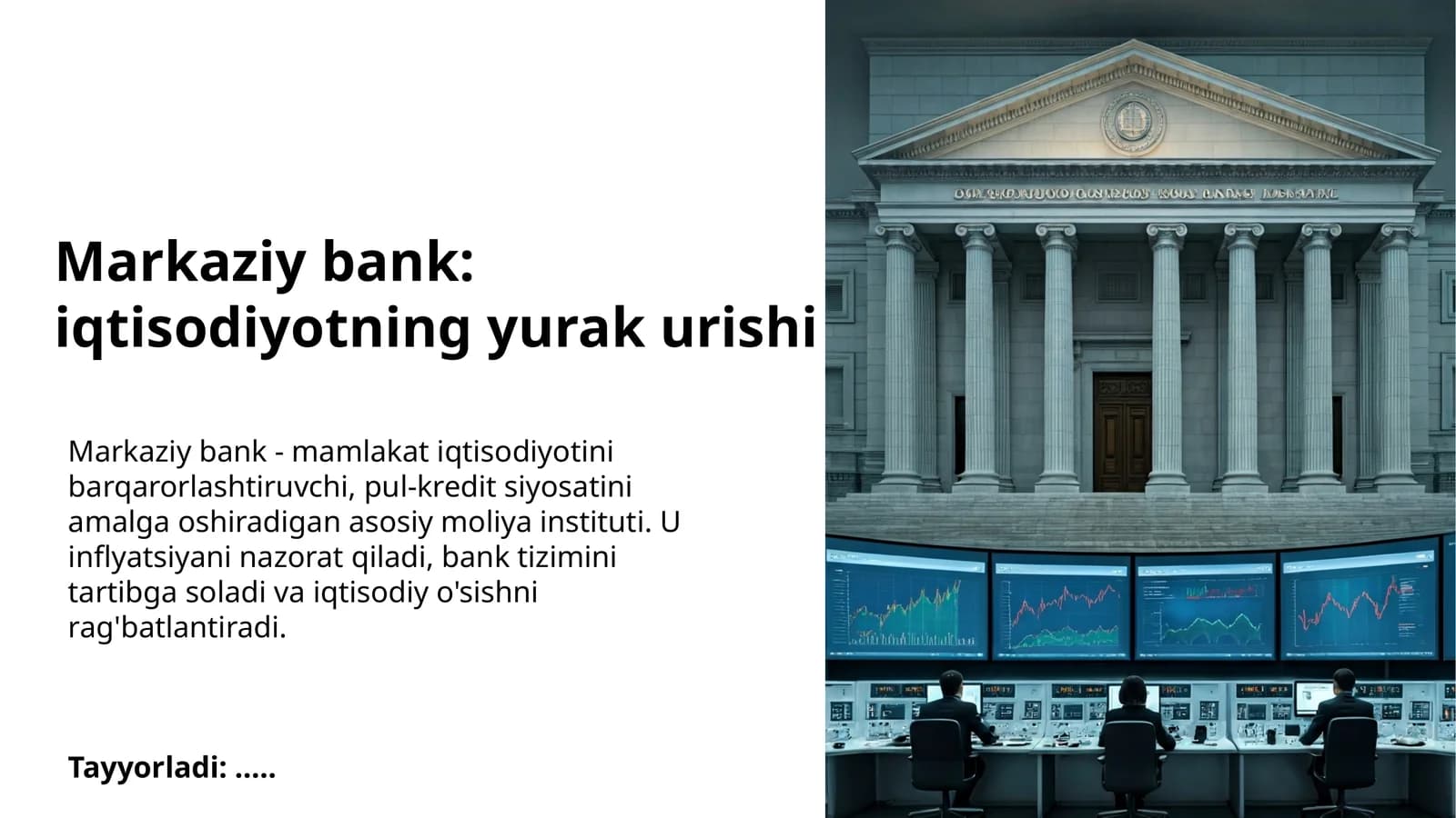 Markaziy bank: iqtisodiyotning yurak urishi