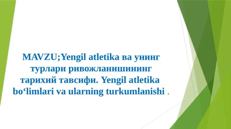 Yengilatletika