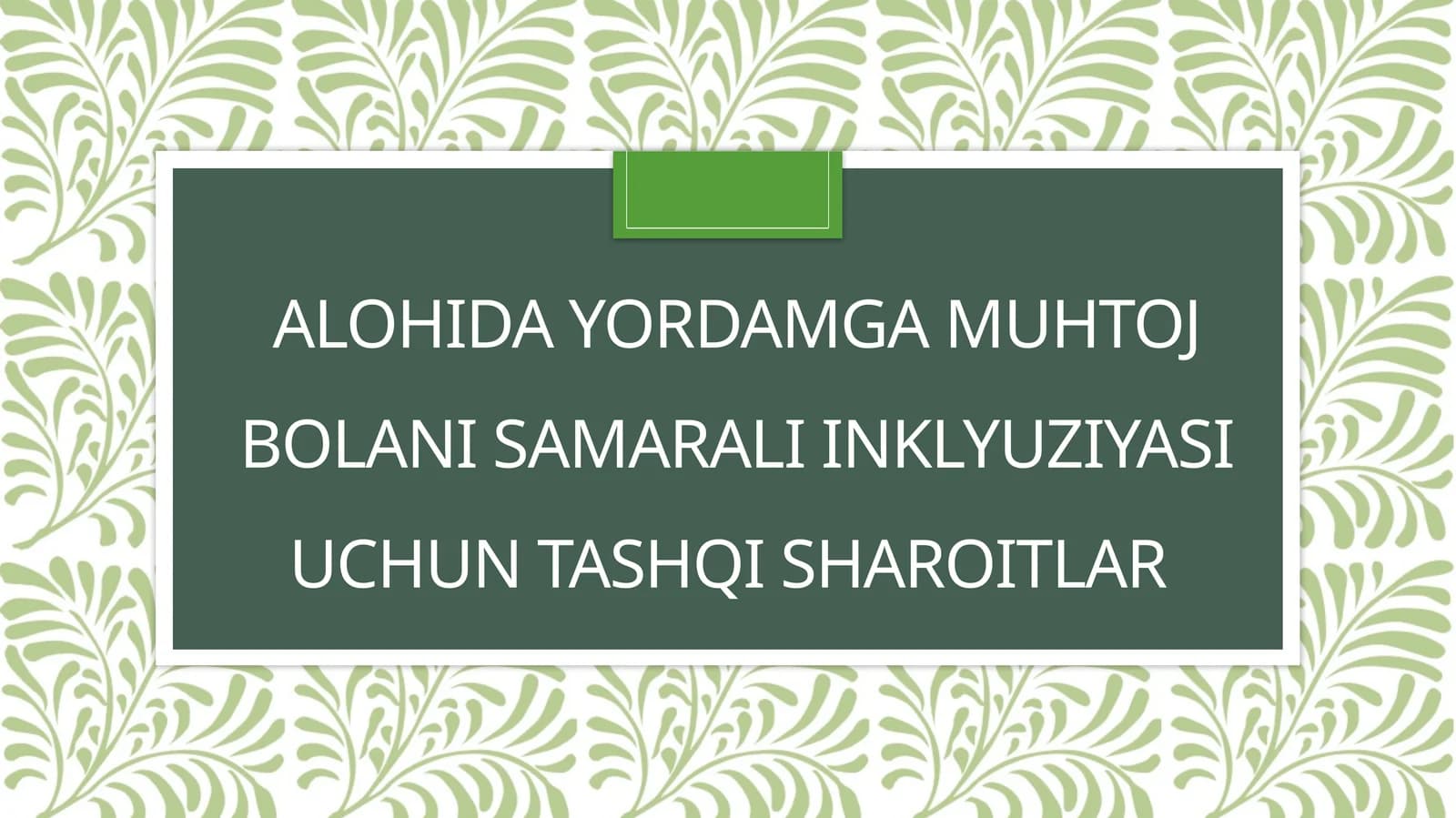 Alohidayordamgamuhtojbolanisamaraliinklyuziyasiuchuntashqisharoitlar