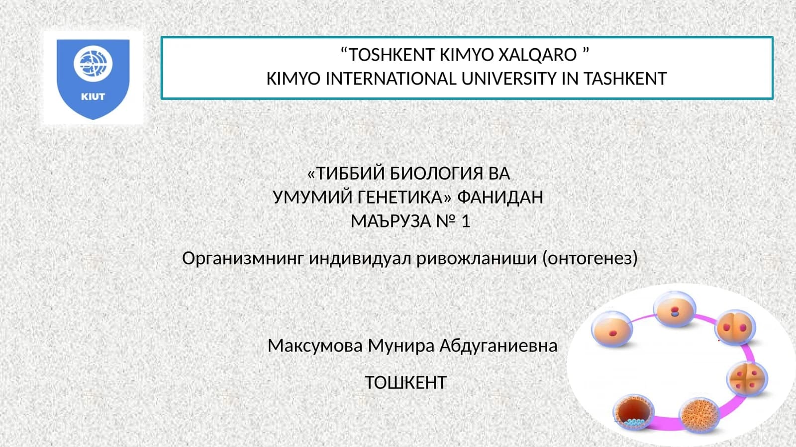 ТИББИЙ БИОЛОГИЯ ВА УМУМИЙ ГЕНЕТИКА
