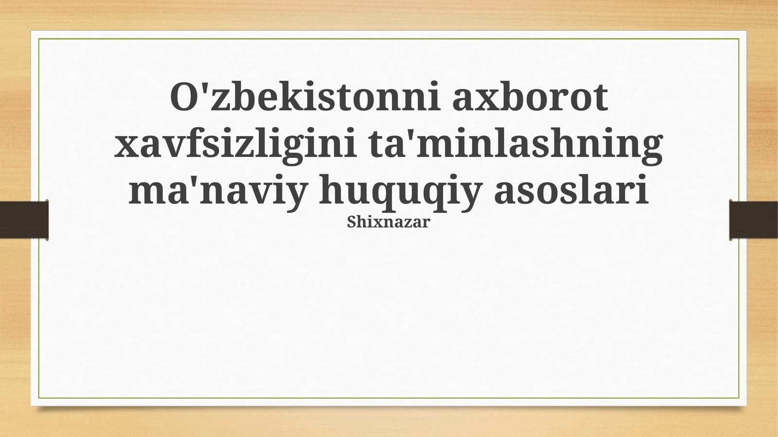 O'zbekistonni axborot xavfsizligini ta'minlashning ma'naviy huquqiy asoslari
