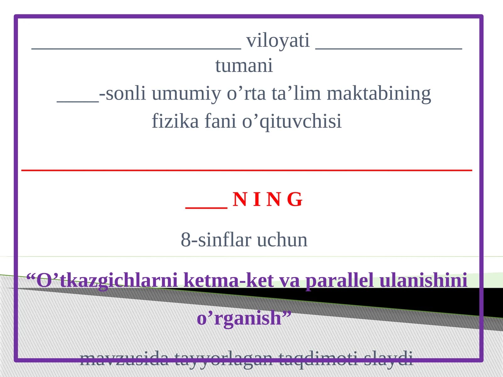 8-sinf Fizika fanidan O'tkazgichlarni ketma-ket va parallel ulash dars taqdimoti
