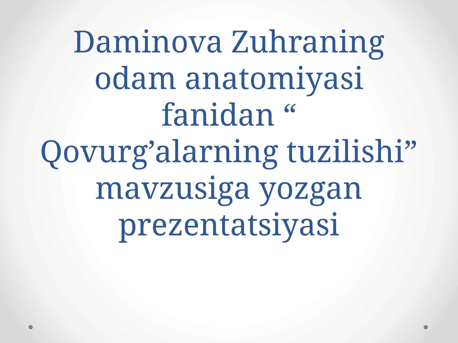 Qovurg’alarning tuzilishi