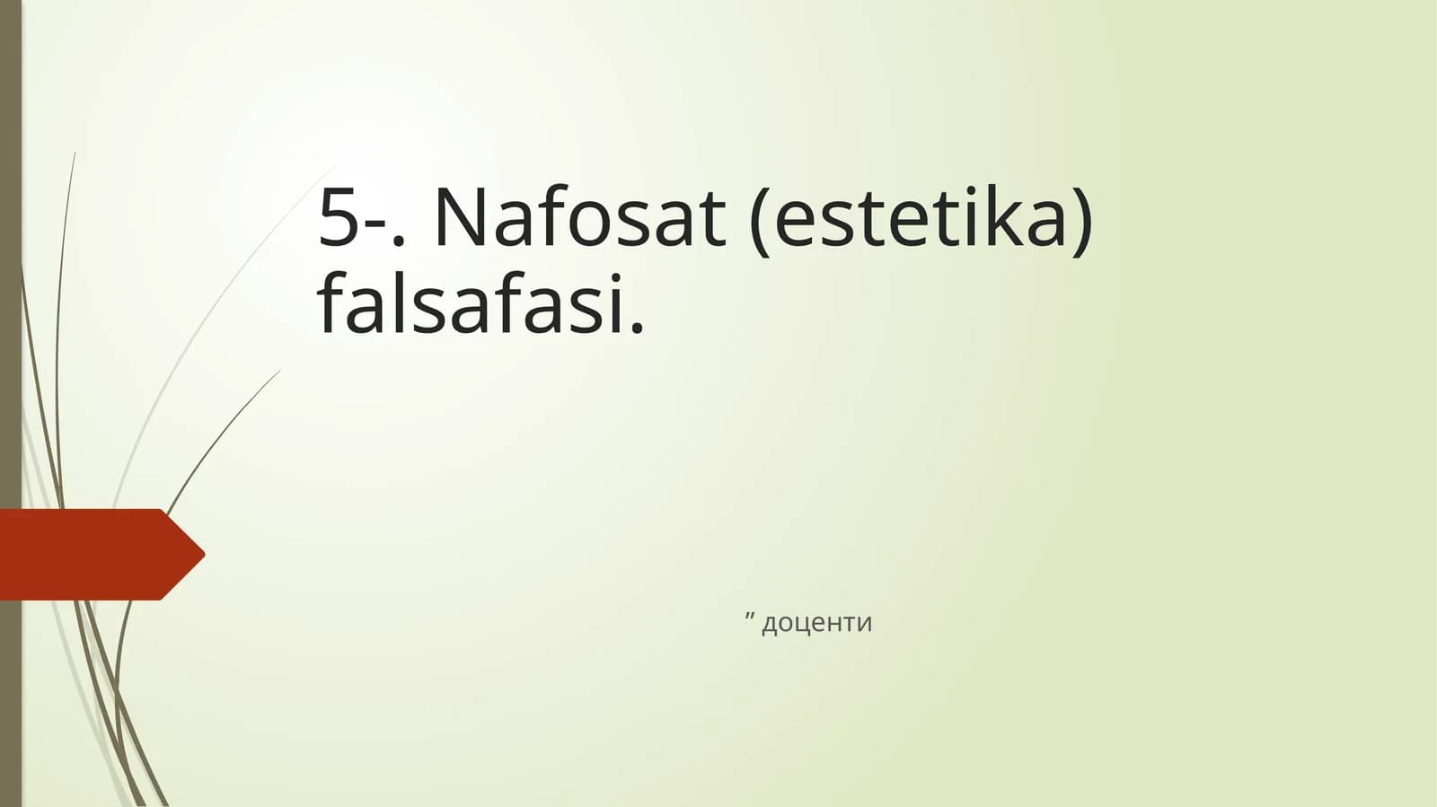 Nafosat (estetika) falsafasi