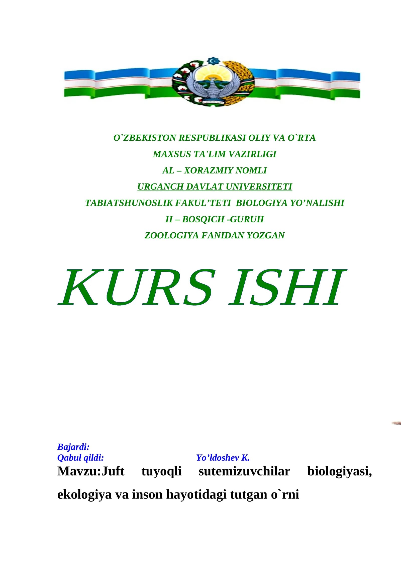Juft tuyoqli sutemizuvchilar biologiyasi