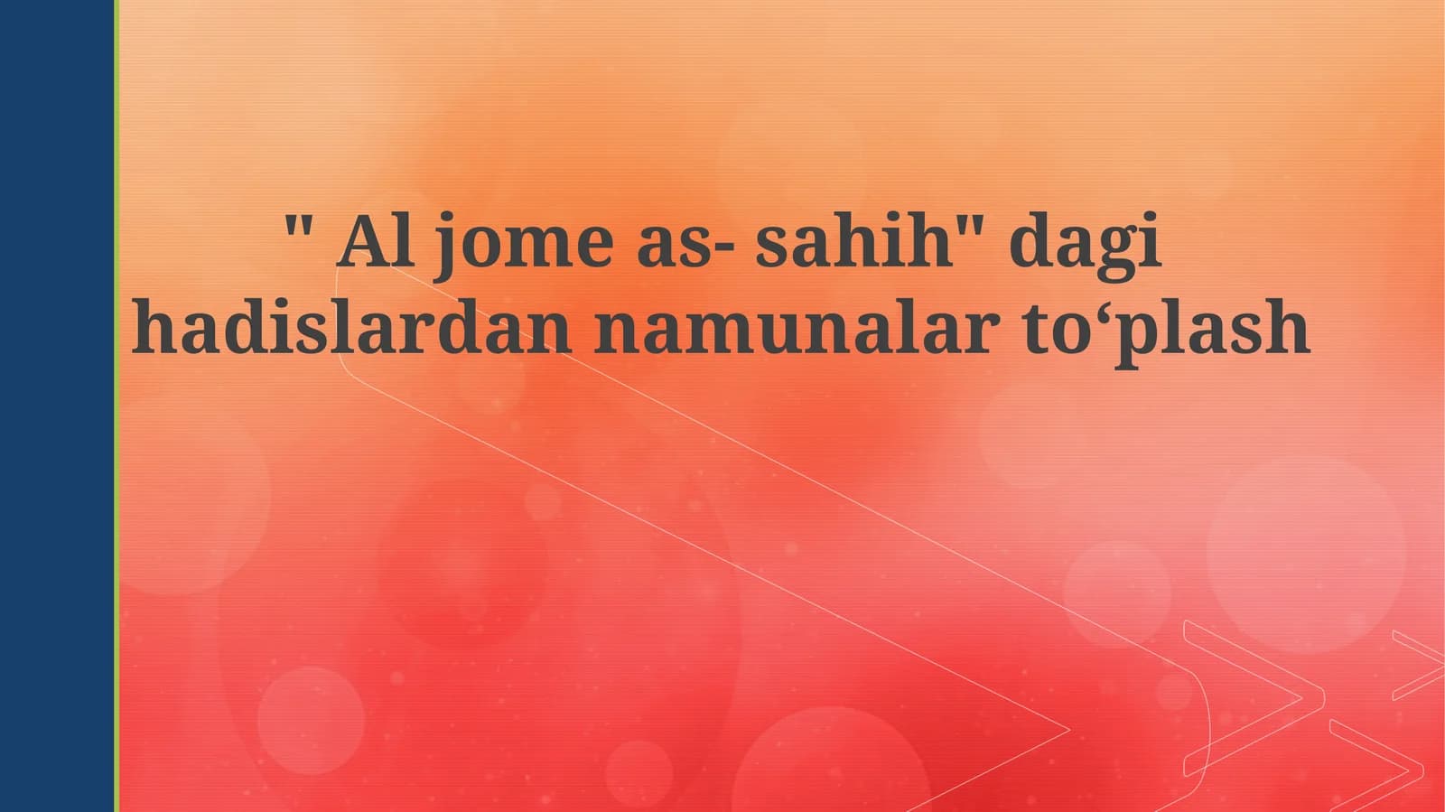Al-Jomiъ ас-Сахий