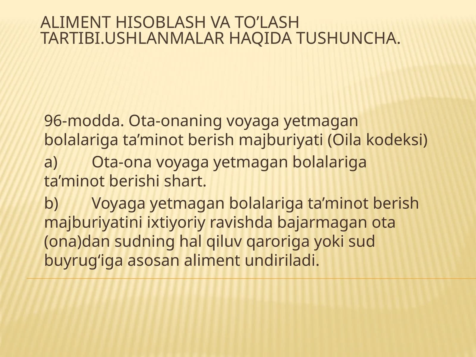 Aliment hisoblash va to’lash tartibi. Ushlanmalar haqida tushuncha