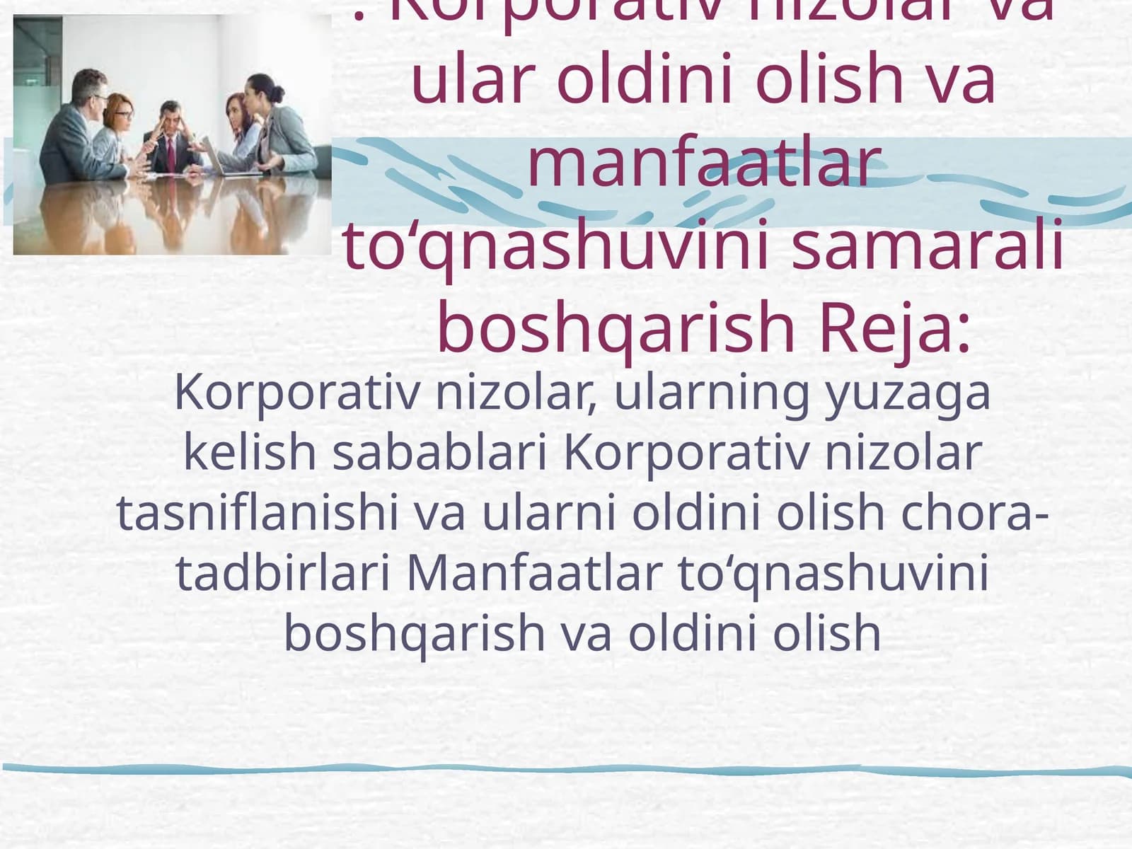 Korporativ nizolar va ular oldini olish va manfaatlar to'qnashuvini samarali boshqarish Reja
