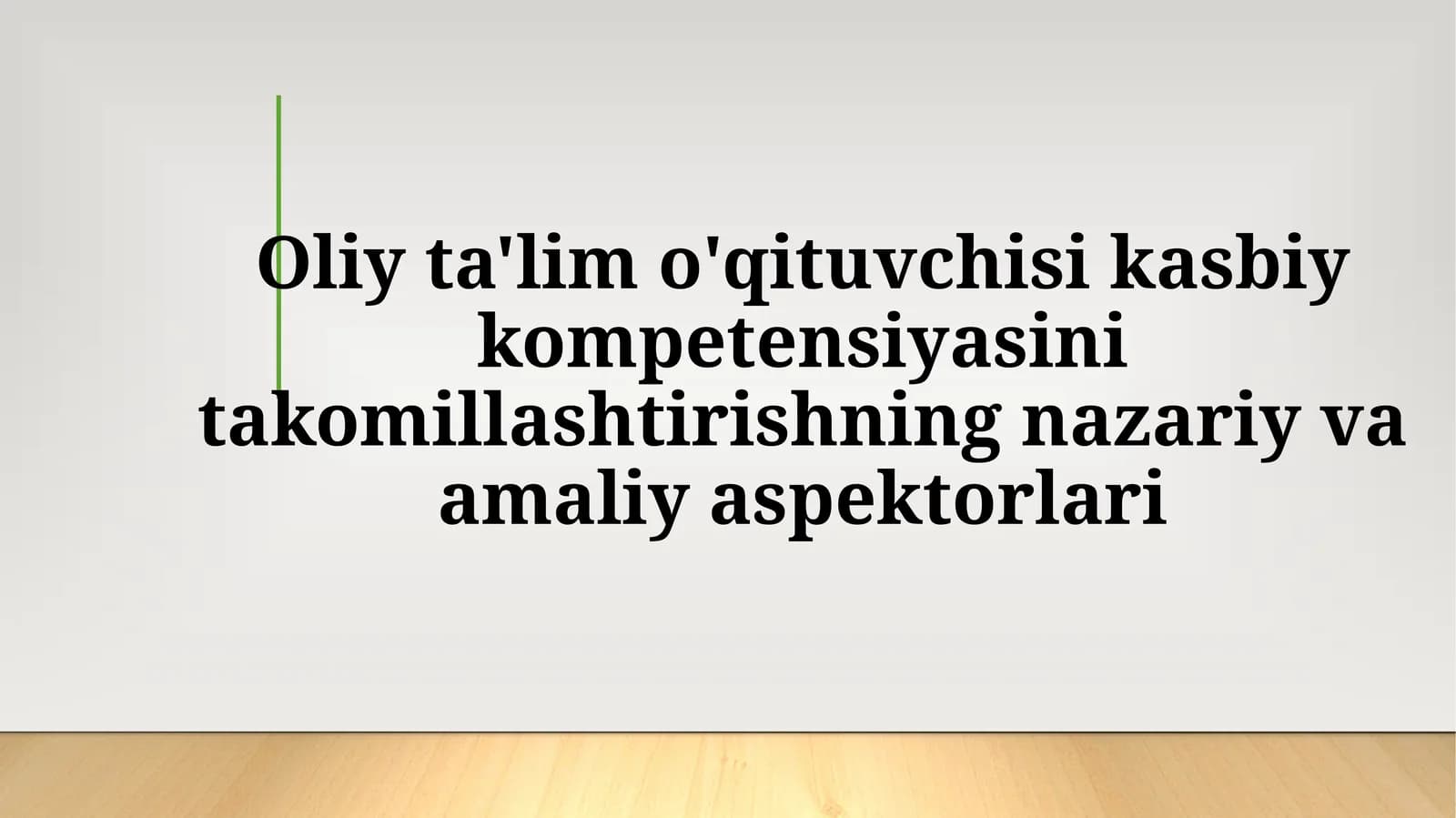Oliy ta'lim o'qituvchisi kasbiy kompetensiyasini takomillashtirishning nazariy va amaliy aspektorlari