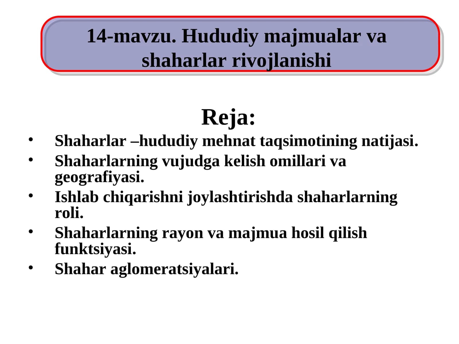 14-mavzu.Hududiy majmualar va shaharlar rivojlanishi