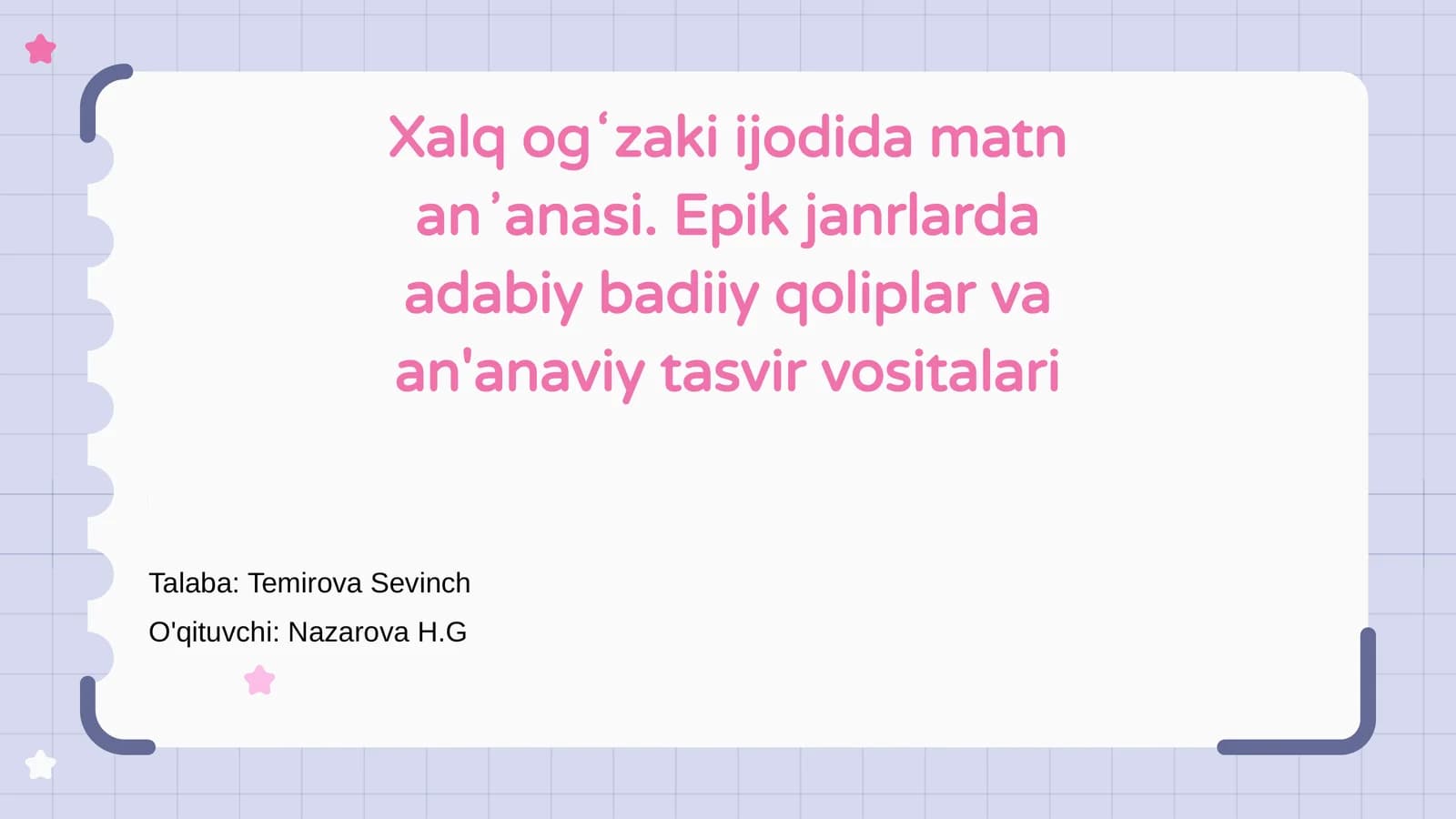 Xalq ogʻzaki ijodida matn anʼanasi