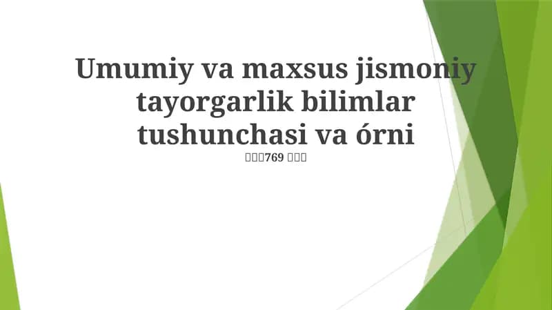 Umumiy va maxsus jismoniy tayorgarlik bilimlar tushunchasi va órni