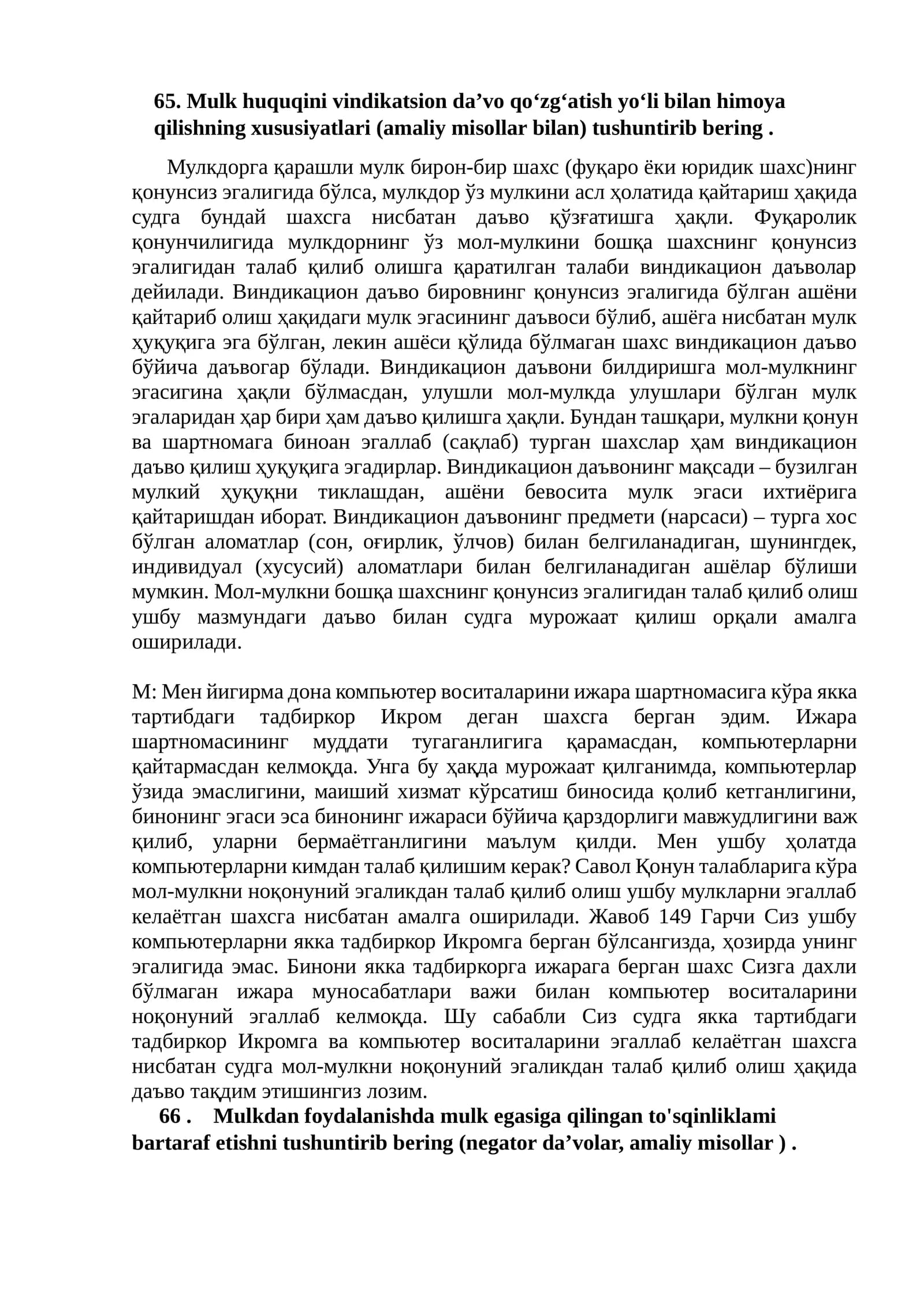 Mulk huquqini vindikatsion da’vo qo‘zg‘atish yo‘li bilan himoya qilishning xususiyatlari
