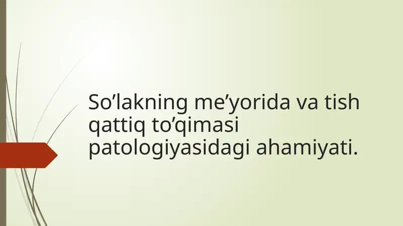 So’lakning me’yorida gina shiqisma patologiyasi