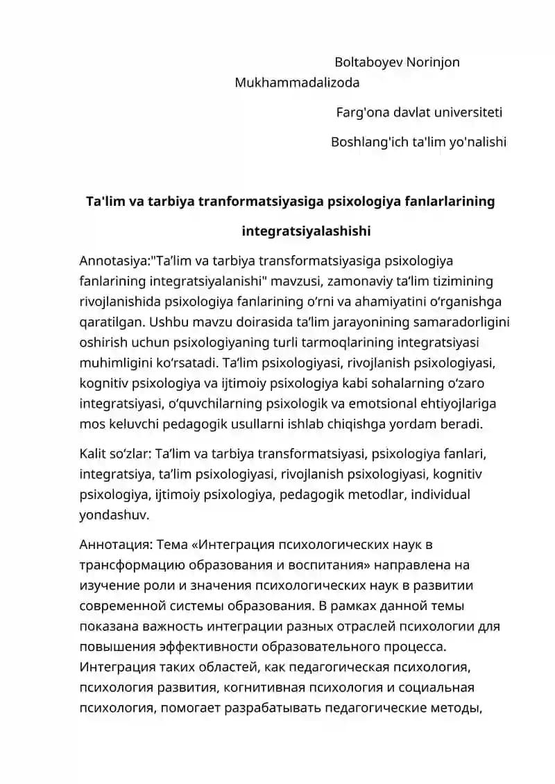 Таълим ва тарбия трансформациясига психология фанларини интеграцияланиши