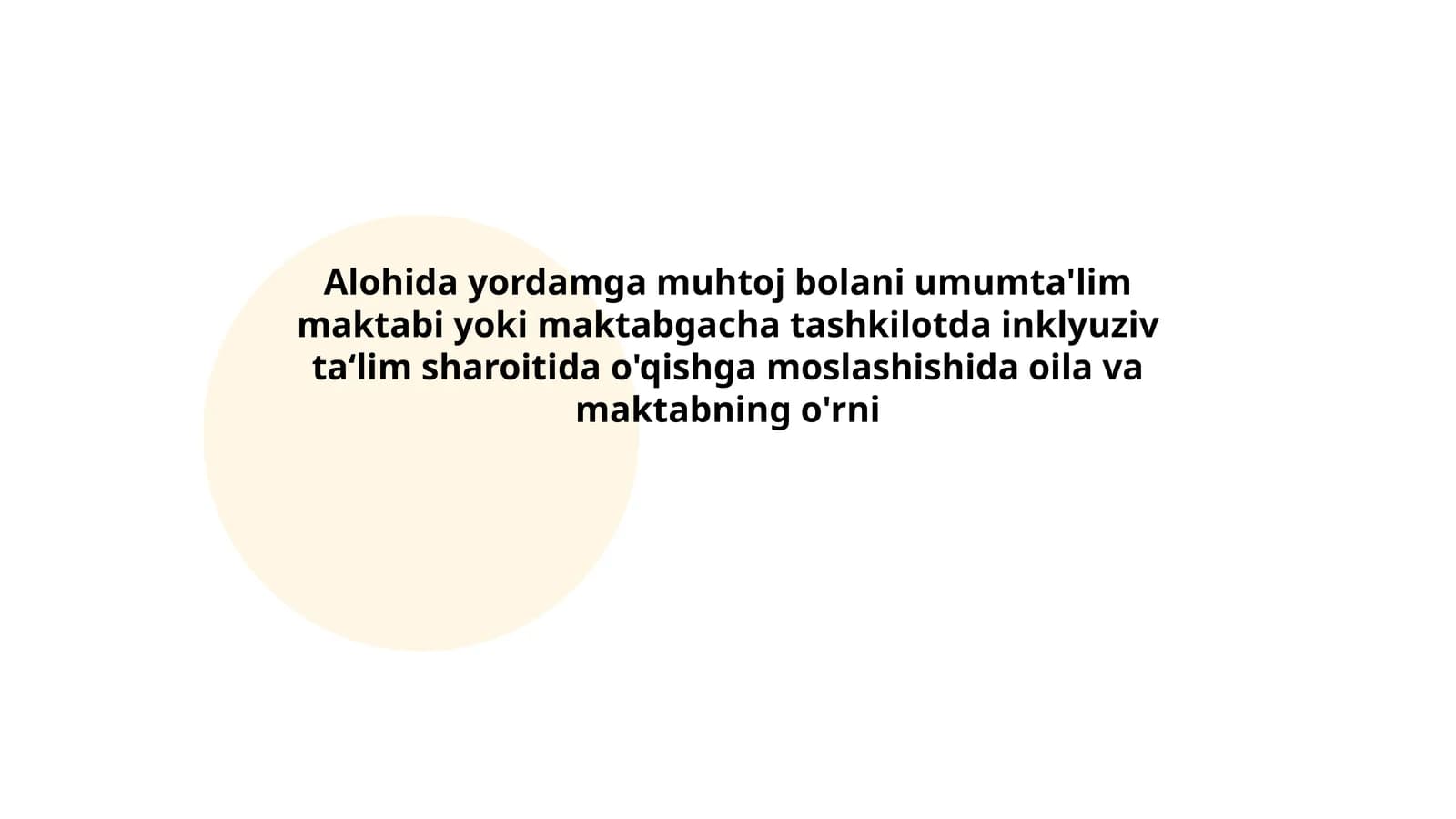 Alohida yordamga muhtoj bolani umumta'lim maktabi yoki maktabgacha tashkilotda inklyuziv ta‘lim sharoitida o'qishga moslashishida oila va maktabning o'rni