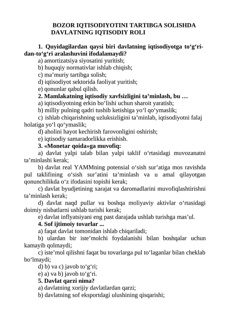 Sof ijtimoiy tovarlar