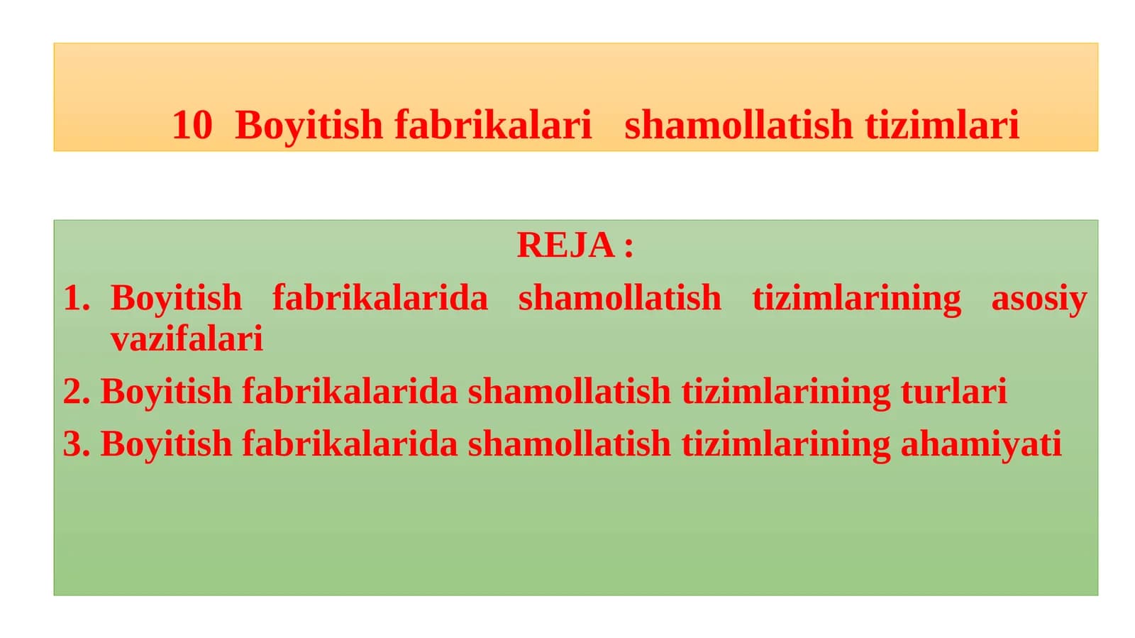Boyitish fabrikalari shamoilatish tizimlari