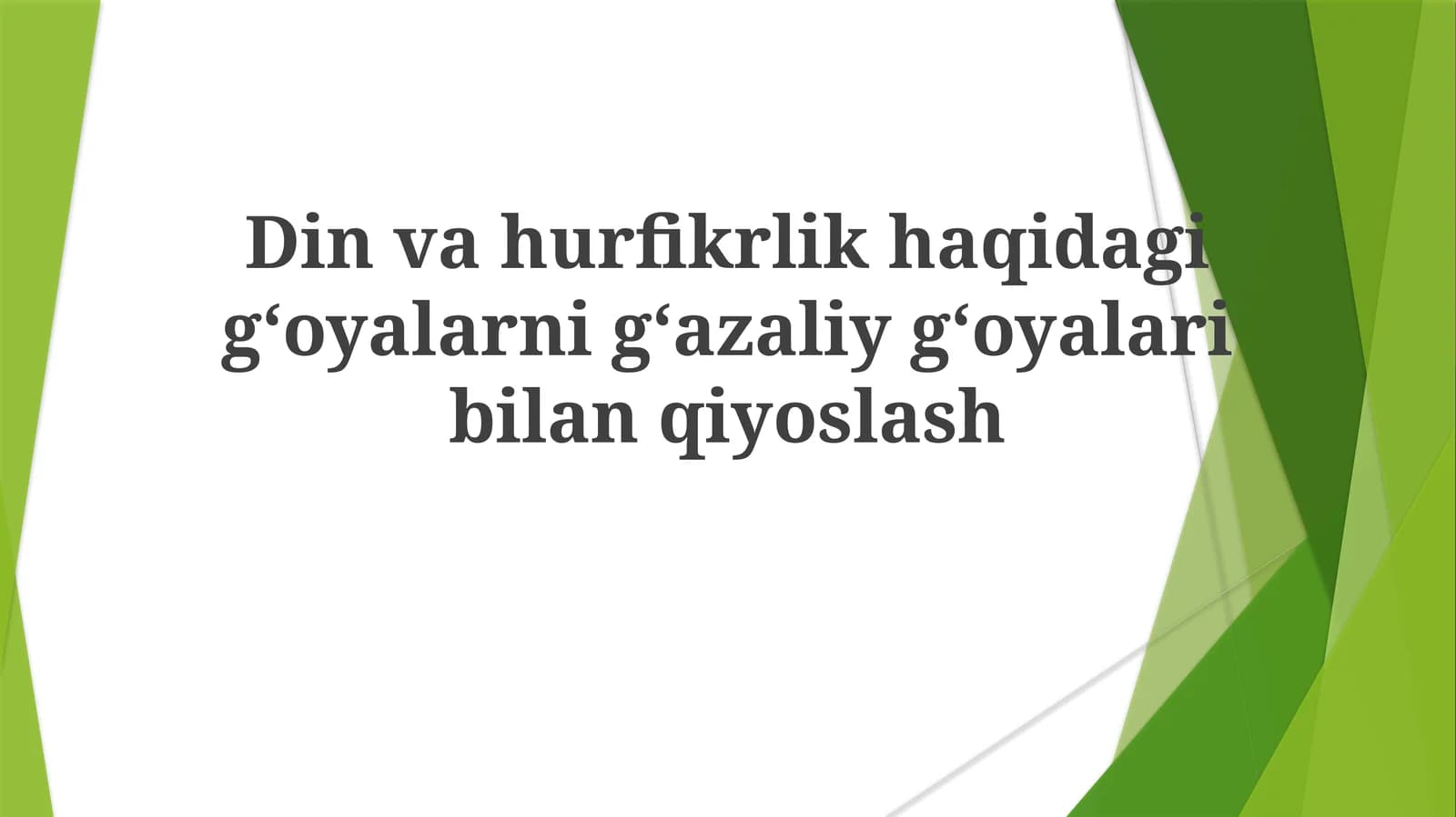 Dinvahurfikrlikhaqidagigʻoyalarnigʻazaliygʻoyalaribilanqiyoslash