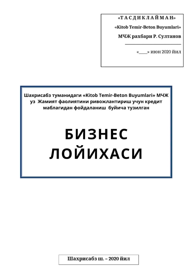 Kitob Temir-Beton Buyumlari