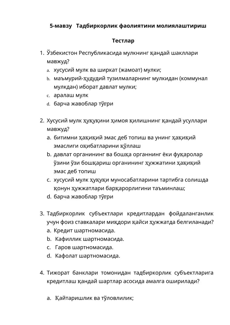 Тадбиркорлик фаолиятини молиялаштириш