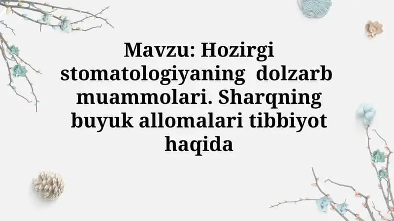 Hozirgi stomatologiyaning  dolzarb  muammolari. Sharqning buyuk allomalari tibbiyot haqida