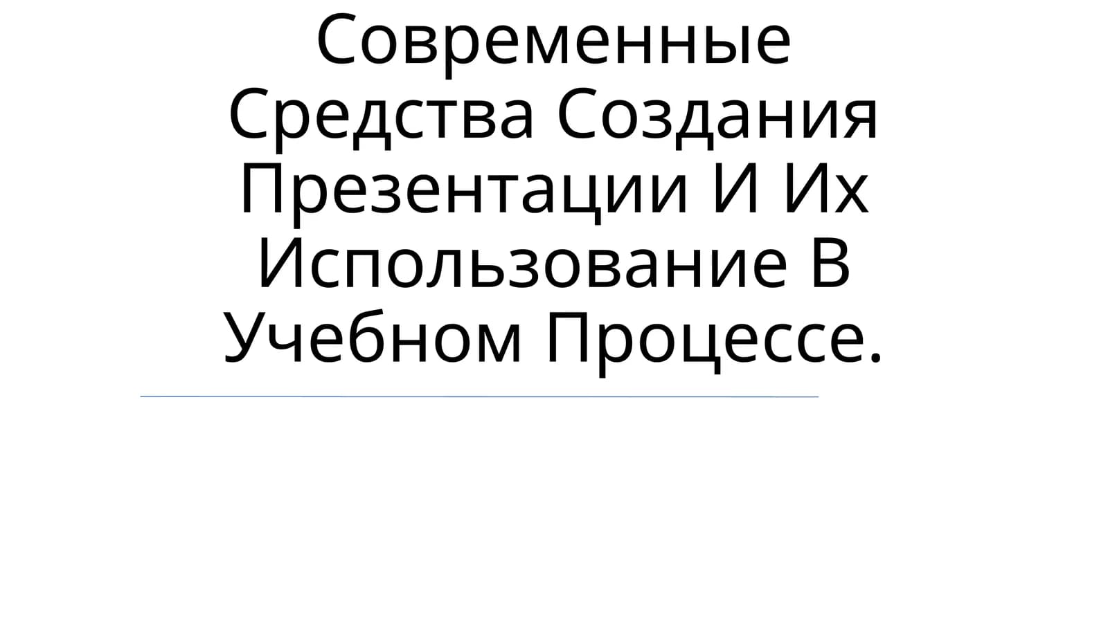 Multimedia takomillashtirish