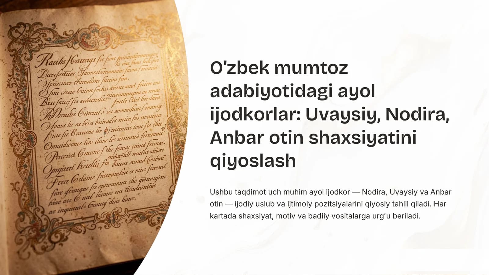 O’zbek mumtoz adabiyotidagi ayol ijodkorlar: Uvaysiy, Nodira, Anbar otin shaxsiyatini qiyoslash
