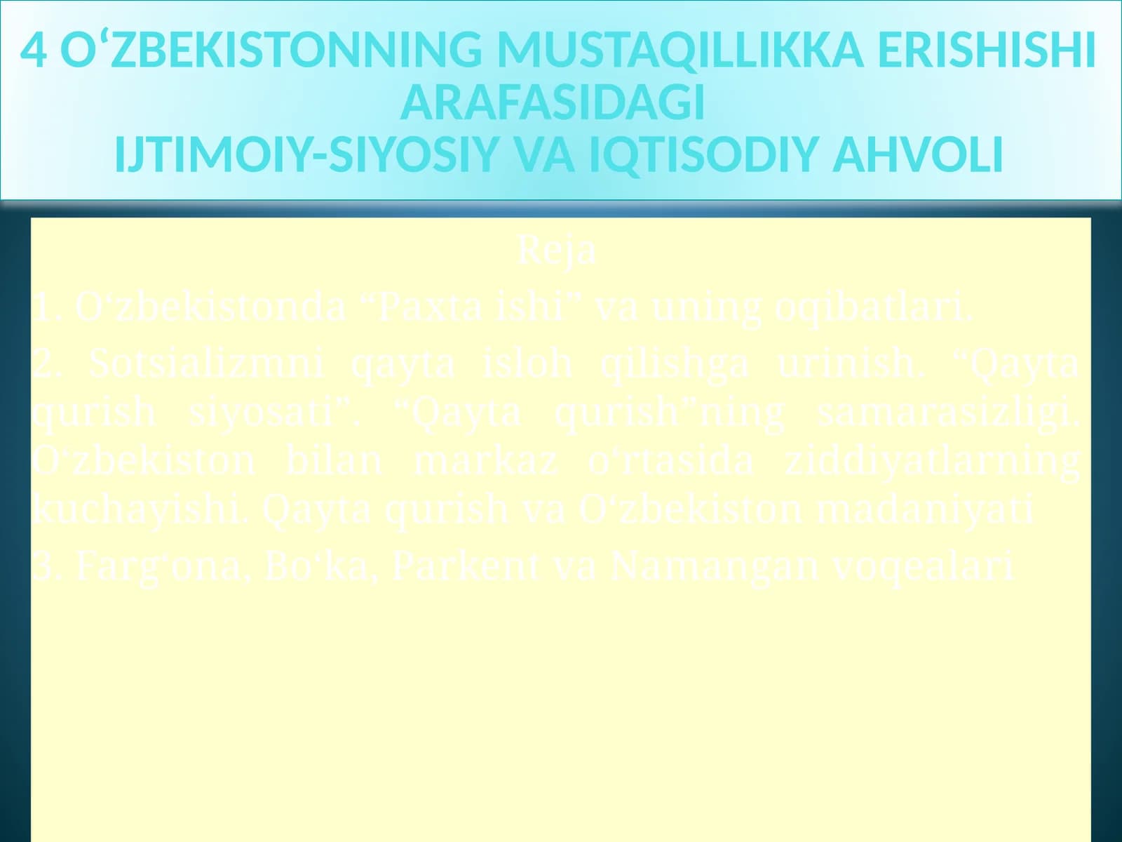 О‘zbekistonda “Paxta ishi” va uning oqibatlari