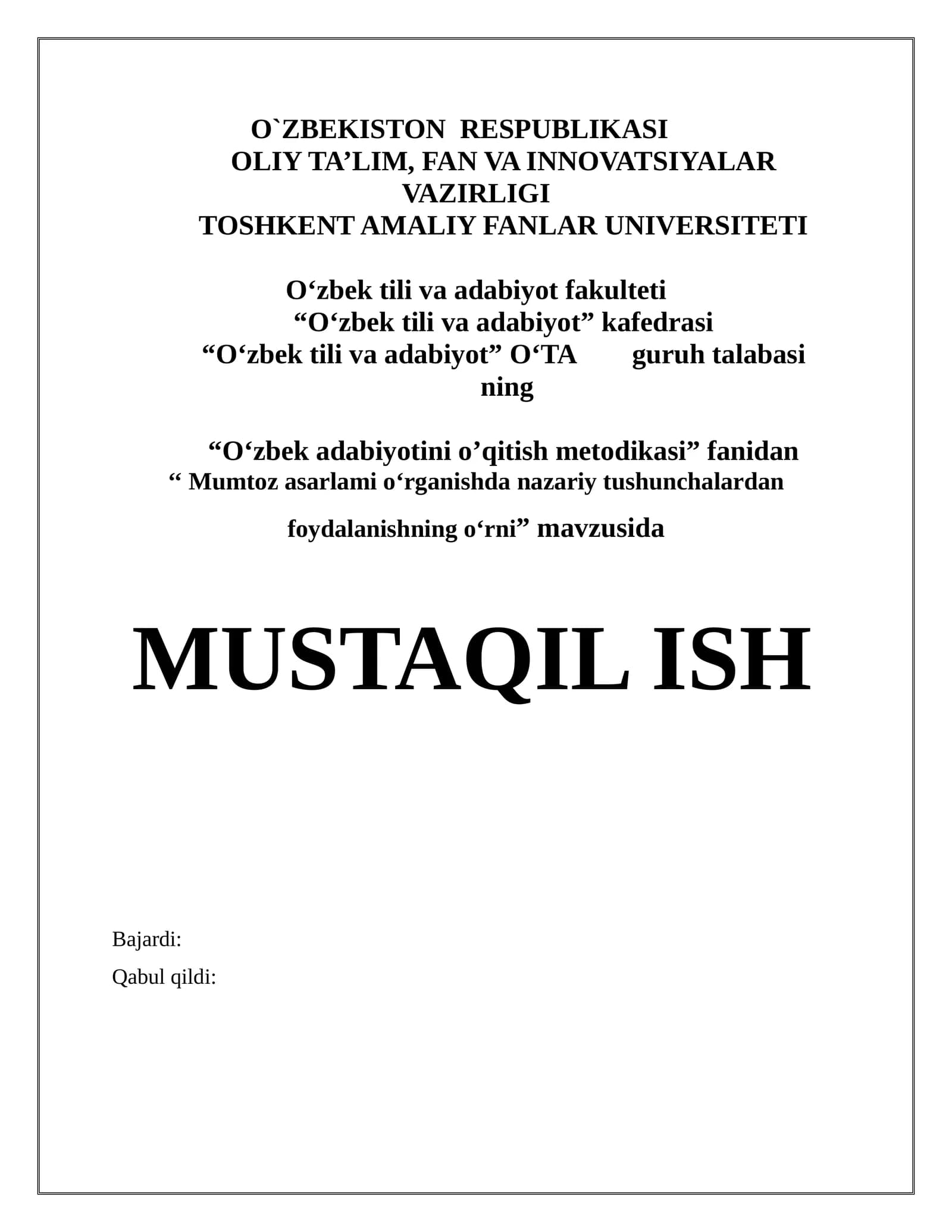‘ Mumtoz asarlami o‘rganishda nazariy tushunchalardan foydalanishning o‘rni”