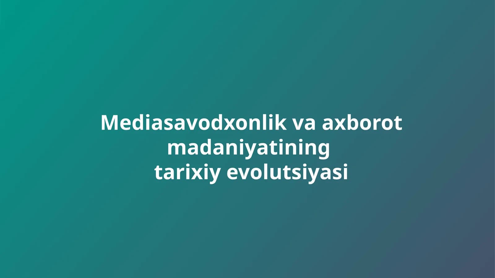 Mediasavodxonlik va axborot madaniyatining tarixiy evolutsiyasi
