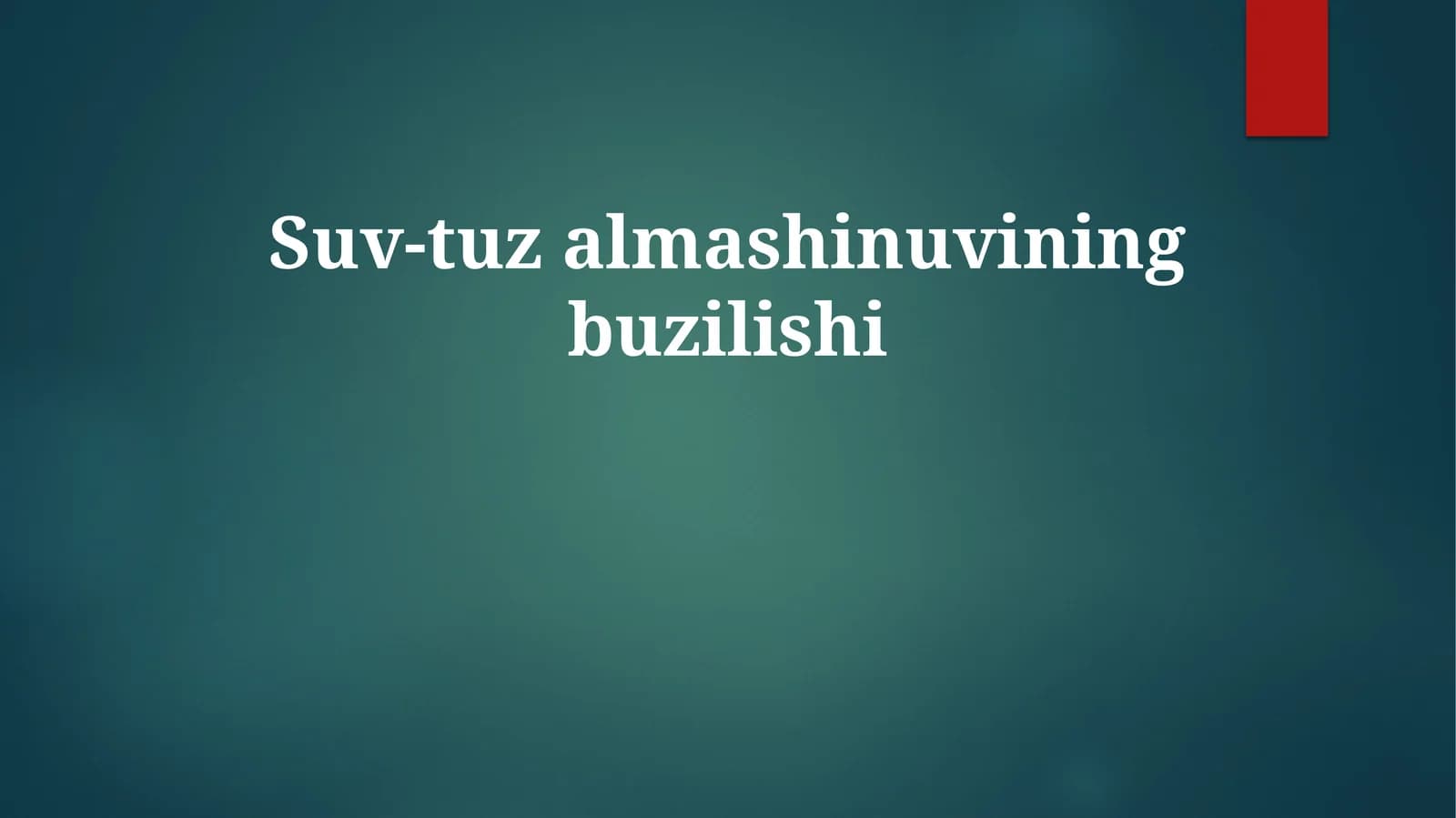Suv-tuz almashinuvining buzilishi