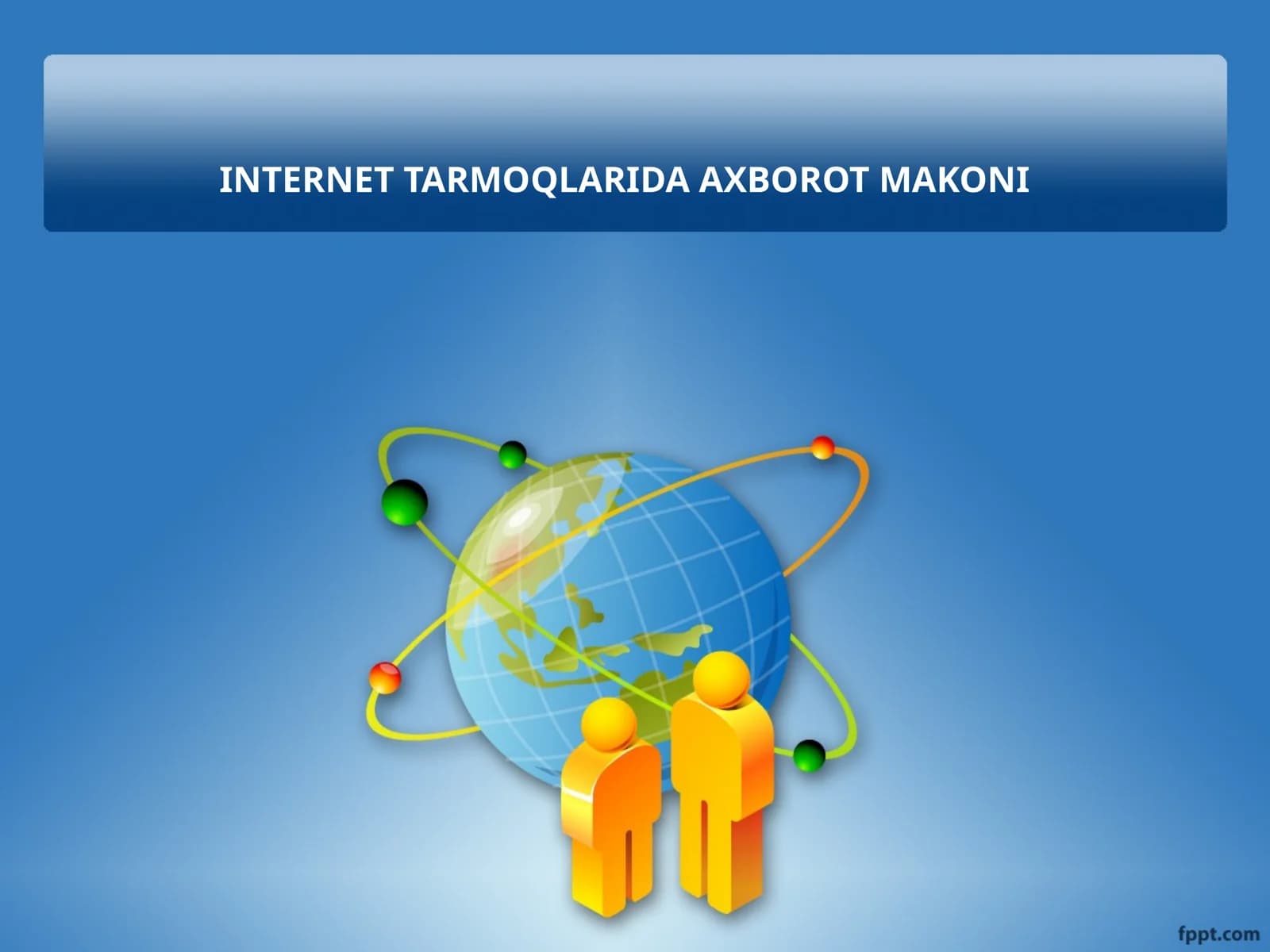 INTERNET TARMOQLARIDA AXBOROT MAKONI