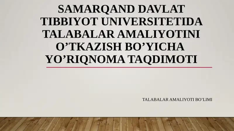 Samarqand Davlat Tibbiyot Universiteti