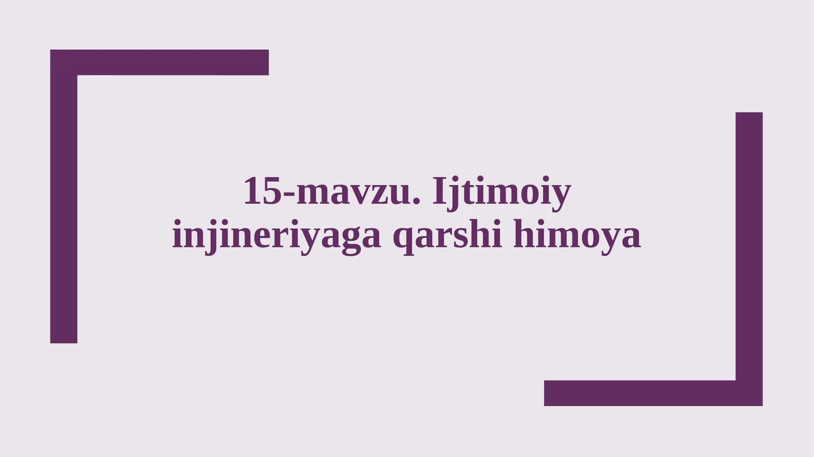 15-mavzu.Ijtimoiy injineriyaga qarshi himoya