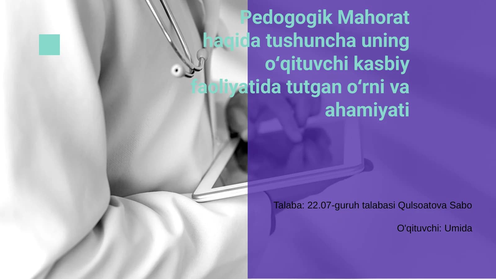 Pedogogik Mahorat haqida tushuncha