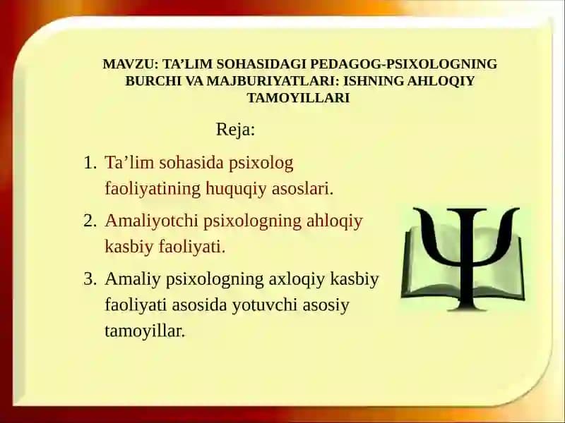 Ta’lim Sohasidagi Pedagog-Psixologning Burchi va Majburiyatlari: Ishning Ahloqiy Tamoyillari