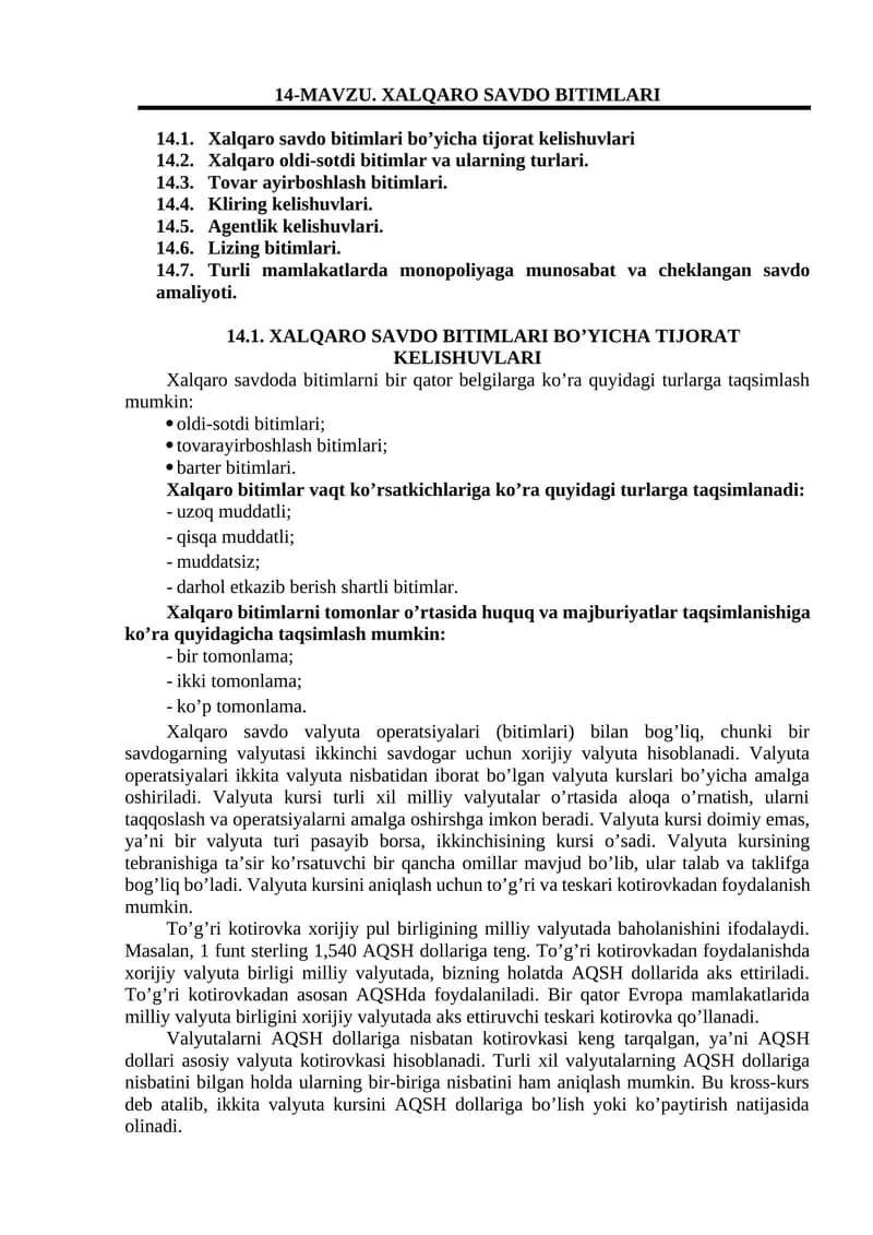 Xalqaro savdo bitimlari